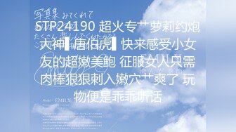 高端泄密流出火爆全网嫖妓达人金先生约炮白领小文员刘X慧2六九互舔观音坐莲后入