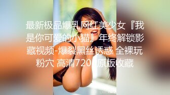 [MP4]扣扣传媒 FSOG060 超嫩极品白虎网红学妹▌三月樱花▌Cos神里凌华被侵犯