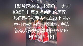 爆赞91极品身材网红美少女▌一只小嘤嘤 ▌名器鲜嫩多汁鱼头怪内射粉鲍