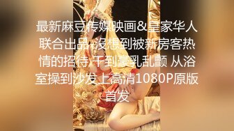 饥渴的少妇露脸镜头前漏奶摸逼诱惑狼友，看着好姐妹被爆草蹂躏