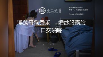 【性爱超凡新体验】女仆制服+无套爆菊+扩阴淫穴+白嫩豪乳+黑牛震荡+后入怼操+淫荡浪叫+肛塞入穴 高清源码录制