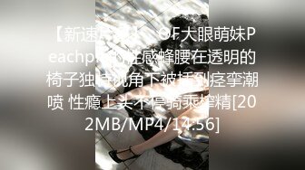 [MP4/ 1.74G] 新来肉感小美女！3小时激情操逼！摄影小哥旁边观战，第一视角大屌吸吮，特写骑乘位