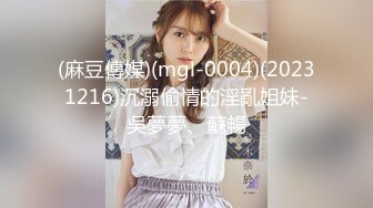 【真实夫妻换妻探花】22岁夫妻共进晚餐回酒店，女女互亲舔逼，交换伴侣激情香艳