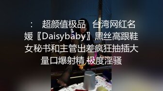 七天极品探花约了个高颜值马尾妹子啪啪，穿上情趣装高跟鞋床边抽插猛操