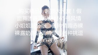 【泰国阿飞】牛人在泰国搞了两个极品美女秀，丰乳肥臀风骚魅惑，高清源码录制