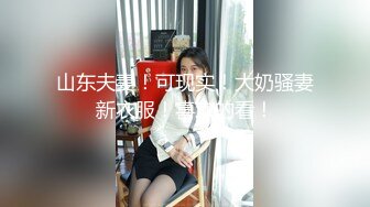 武漢步行街服裝店老板娘下海,生意不好做,店裏沒人,試衣間脫光展示自己誘人身體