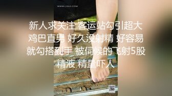 (sa國際傳媒)(saqp-005)(20230131)調皮女外圍開腿要我操-momo