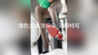 内裤哥撕烂丝袜爆操173CM黑丝玛利亚,美女说：“好大”,我害怕！后插式被干得淫叫不止！场面激情澎湃！