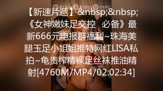 [MP4/447MB]和风情御姐做爱，白衣黑裙丰腴肉感，白嫩肉体啪啪狠狠插入销魂穴