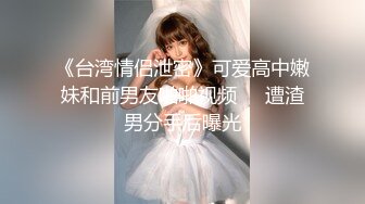 (麻豆傳媒)(番外篇)(20230118)小葛格東遊記av篇 深夜自由戀愛