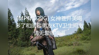 MT-001淫荡泡泡浴中俄混血美女的极致口活