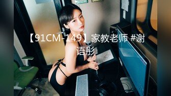 新人下海大奶妹妹！情趣装兔耳朵！一对大奶晃动，性感黑丝美腿，翘起屁股看肥穴，粗大假吊抽插