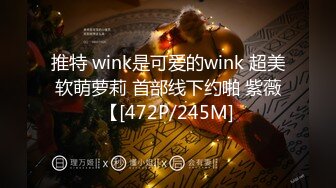 [MP4/ 3.64G] 新流出超高清情趣酒店专业炮房偷拍 单位领导和女下属穿上情趣内衣体验房间里的各种设备