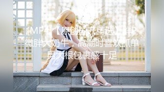 《顶级??摄影大咖》行业内十分知名新时代网黄导演EdMosaic精品之撮合一对刚失恋的男女打一炮来忘记各自的前任无限高潮颤抖