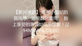 [MP4]STP25207 ?青春美少女? 情欲四射推特网红尤物▌甜心宝贝 ▌萝莉装童颜巨乳 舔舐乳粒马上勃起 大鸡巴狠狠冲击嫩鲍 VIP2209