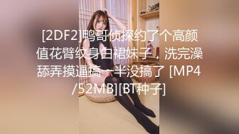 2024年3月【我在上戏学表演】古风女神皮肤白的晶莹剔透173cm大长腿，所有男人钟爱的一款！