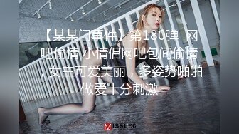 美国高颜值粉嫩TS伪娘人妖❤️sadie❤️Onlyfans最新合集【194V】 (74)