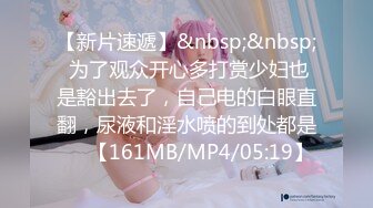 [MP4/ 3.34G] 双马尾少女敏妹妹和两小哥轮流操逼第一视角插紧致小穴，骑乘位打桩机，蜜桃美臀后入