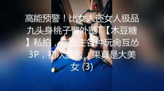 【新片速遞】操美眉 这身材还可以吗 翘着小屁屁全程自己动 把你伺候的舒舒服服 要快要慢你决定 巴适得很[153MB/MP4/02:38]