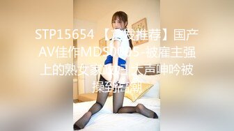 [MP4/275M]7/26最新 搞小鲜肉阿姨我不想努力身体我可以满足你VIP1196