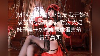 【新片速遞】 04年小耳朵❤️❤️：大秀专场，粉白嫩穴道具自慰，掰开清晰特写，想插嘛！[4.08G/MP4/03:48:32]