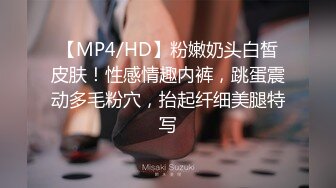 【新片速遞】&nbsp;&nbsp;你的黑丝小可爱露脸玩3P，让两个小哥压在身下一个吃奶一个舔逼玩弄，口交大鸡巴享受小哥打桩机式暴力抽插[533MB/MP4/46:26]