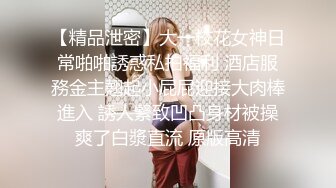 专约良家人妻，吃饱喝足看会电视，沙发上骑脸插嘴扣穴