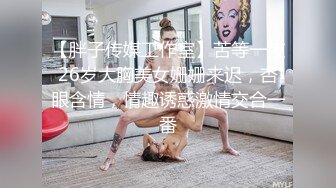 kcf9.com-【疑是女团下海】韩国极品反差白富美「Brat Suyeon」OF私拍 纹身鼻钉巨乳嫩鲍角色扮演玩3P