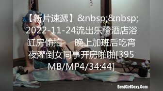 【新片速遞 】 卧龙凤雏- ❤️ Ts两大美妖对决，你艹我，我操你，酥爽的一匹！[71M/MP4/04:32]