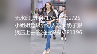 【超唯美极品女神】火爆网红玩偶姐姐『HongKongDoll』最新私信短篇甄选 玩嗨高潮颤抖 (3)