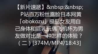 白衣黑裙清秀小姐姐骚起来太勾人了 白皙丰满娇躯换上开档黑丝 跪爬摇摆添吸鸡巴这逼逼屁股把玩好爽狠狠操【水印】