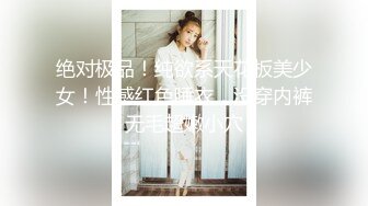 【良家人妻制服】学生情趣装小骚货抓着屌一顿吸