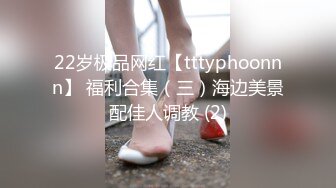 JVID“波妮”巨乳痴女网路交友变态男全攻略变态的媚药催情下