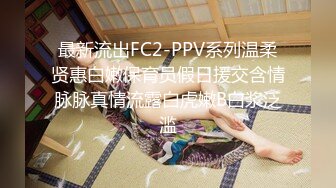 极品美少妇 车内与男友边走边调情 后排车震 黑丝美腿满分大胸