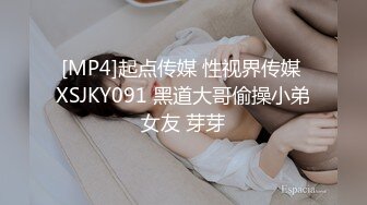 STP29838 國產AV 起點傳媒 性視界傳媒 XSJKY024 偷偷玩弄性感電梯?姐 季妍希