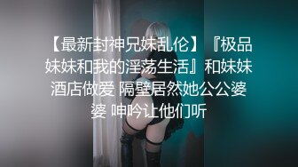 异域风情娇小女友大爱肉棒，口舌灵活怒舔大鸡巴，被操的嗷嗷叫