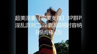 麻豆传媒代理出品新作-巨乳少妇来家打扫 全裸家政妇的诱惑 推倒强操内射 CNM射这么多