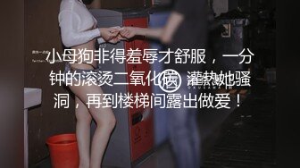 还是看这种黑鸡操逼够猛白浆被捅的到处都是