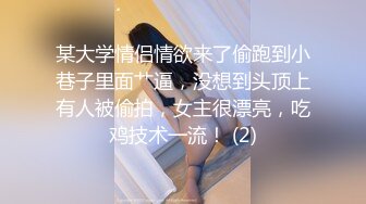 约炮性瘾女孩，穿着红色情趣内衣真诱人-性奴