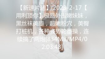 [MP4]牛仔裤花臂纹身妹 手伸进内裤摸逼扣的妹子呻吟连连 侧入后入骑乘多种姿势