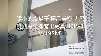 [MP4/ 748M] 探花大神老王暑假约学妹系列网约18岁刚开包不久的文艺范眼镜学生妹雄风在线干得瘫软干出血