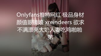 偷拍短发连体裙 高跟销售部美女主管 哇这搞销售的女人B忒黑了