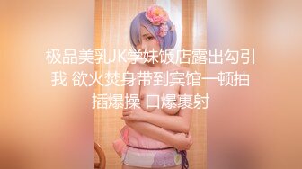 【新片速遞】 ✿网红女神✿ 极品白虎情趣骚丁诱惑美少女▌米莎 ▌爆操丸子头双马尾萝莉 铿锵有力后入窄湿裂缝 弹臀夹击[332MB/MP4/16:26]