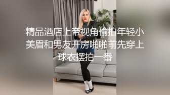 173超白女友