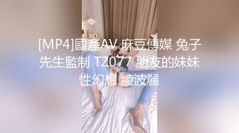 [MP4/474MB]7-21专找老阿姨玩 偶遇年轻美女外围，忍不住椅子上做爱，角度刁钻