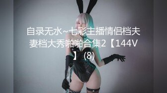 [MP4/987MB]大象傳媒 DA52 艾悠的女友日記 第一人稱解鎖 完美約會到完美性愛 艾悠