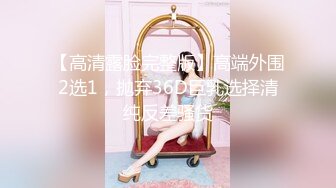 极品女神！【两条鱼儿】户外美腿丝足~冰棍猛插~超级过瘾 (1)