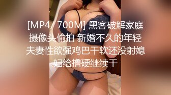 极品女妖-Ts孟娇娇- 颜值在线，无套被老公艹，淫声诱人哦，胸推绝技口活！