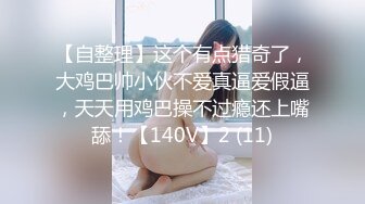 ✿淫娃御姐✿ 窈窕身材170cm大长腿车模女神▌淑怡▌终极一日女友 女神娴熟挑逗 白丝玉臀淫荡后入顶宫内射