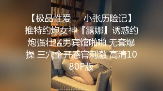 推荐，极品巨乳御姐【人醉疯柳骚】制服诱惑~多场无套内射，勾魂的眼神，专业约炮达人力作 (4)